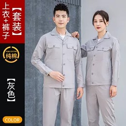 东莞黄江定制工作服_山东誉凯盛